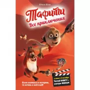 Красный Бубен