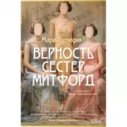 Красный Бубен