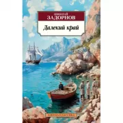 Вечера на Карповке