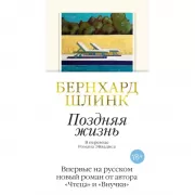 Ведьмы. Салем, 1692