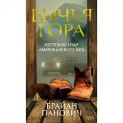 Желтоглазые крокодилы