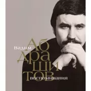 Скажи мне сколько?