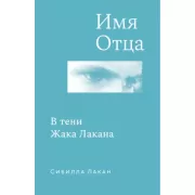 Во всем виновата книга-2. Рассказы о книжных тайнах и преступлениях, связанных с книгами