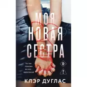 Этот год я посвящаю мозгу. 12 месяцев развития полезных привычек