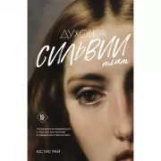 Приключения барона Мюнхгаузена