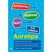 Теряя иллюзии, или Наша сила - наша слабость. Цифровая психология ХХI века