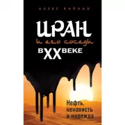 По велению высших сил. Том 2