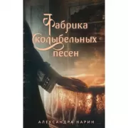 Цветы японской акварелью. Рисуем розы, тюльпаны, гортензии и сухоцветы