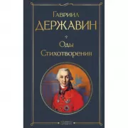 Воркбук. Пересобрать жизнь за 30 дней