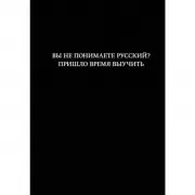 Без кота и жизнь не та!