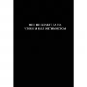 Без кота и жизнь не та!