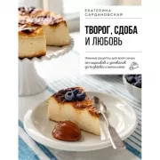 Перебои в смерти