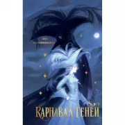 Архитектурный скетчинг маркерами. Искусство городских зарисовок шаг за шагом