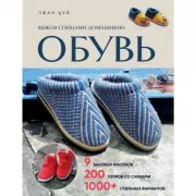 Здоровье в дороге. Как сделать ваше путешествие безопаснее и получить максимум удовольствия от поездки