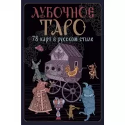 Супер Папа. Краткий гид