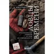 Отечественная история в схемах и таблицах