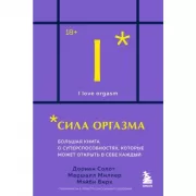 Этикет для современных мужчин. Главные правила, которые должен знать настоящий джентльмен