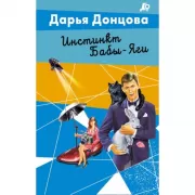 Чугунные сапоги-скороходы