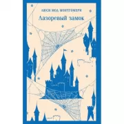 Психокибернетика. Как запрограммировать себя на подлинное счастье