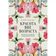 Тейпирование с видеоуроками для красоты лица и тела. Доступные техники