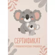 СДВГ. В поисках утраченного фокуса. Блокнот с заданиями, которые можно делать вместо важных дел