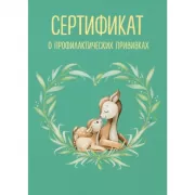 СДВГ. В поисках утраченного фокуса. Блокнот с заданиями, которые можно делать вместо важных дел