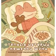 Карма с утра от Стива. Все, что вы делаете, не исчезает из этого мира. Все, что вы думаете, определяет вас