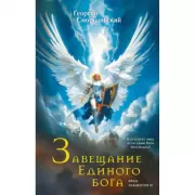 Этикет для современных мужчин. Главные правила, которые должен знать настоящий джентльмен