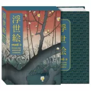 Ты потрясающая!