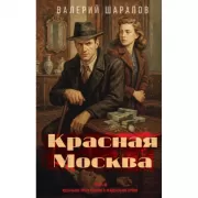 Табор смерти