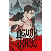 Санта-Клаус и его приключения