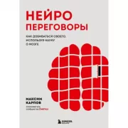 Эмми и последние эльфы. Том 2. Возвращение королевства