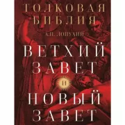 Перестать заедать. Как избавиться от эмоционального переедания и сделать пищу источником силы, а не расстройства