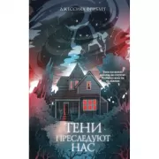 Дневник Анны Франк