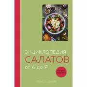 Чудеса света! 365 сокровищ нашей планеты