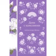 Триггерные точки. Пошаговое руководство по лечению хронических мышечных и суставных болей