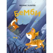 Книга про цвет. В жизни и живописи