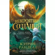 Ешь, наслаждайся, худей. Теория и практика осознанного питания