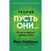 Руководство по медитации. 21 день работы над сознанием