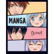 Manga