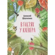История архитектуры стран Европы XIX столетия