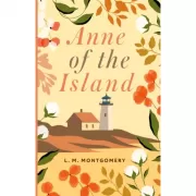 Anne of the Island = Аня с острова Принца Эдуарда