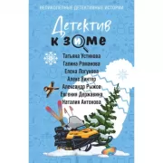 Готовим в аэрофритюрнице