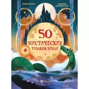 Великий Гэтсби