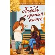 Приключения Буратино, или Золотой ключик