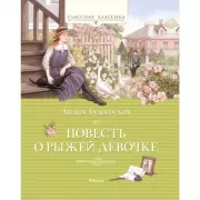Скучно? Играйте! 101 способ поднять настроение