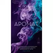 Краткая история США