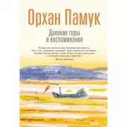 Вино. Практический путеводитель