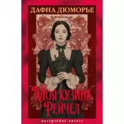 Граф Монте-Кристо