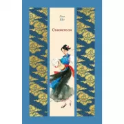 Алиса в стране чудес